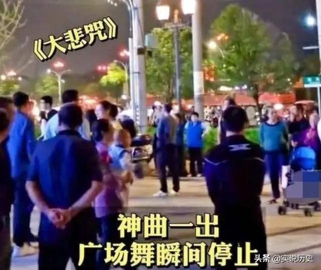 在小区楼下跳广场舞的大妈们被居民放大悲咒神曲驱散，你怎么看？