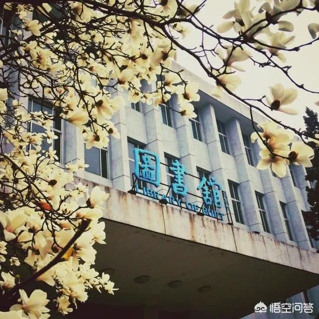北京邮电大学怎么样?