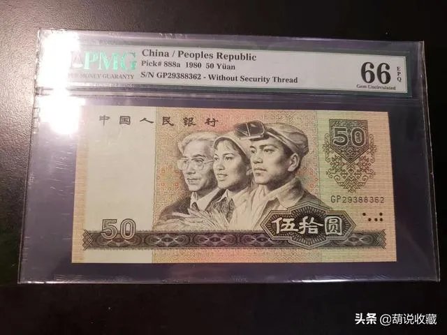 投资人民币，有价值吗