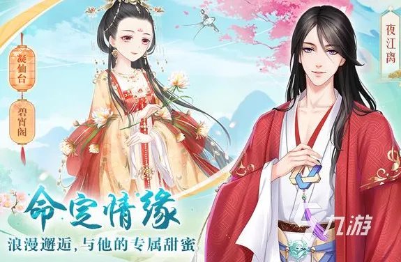 公主换装衣服游戏大全2021 好玩的公主换装游戏推荐