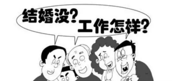 怎么看待老家人喜欢八卦的行为？