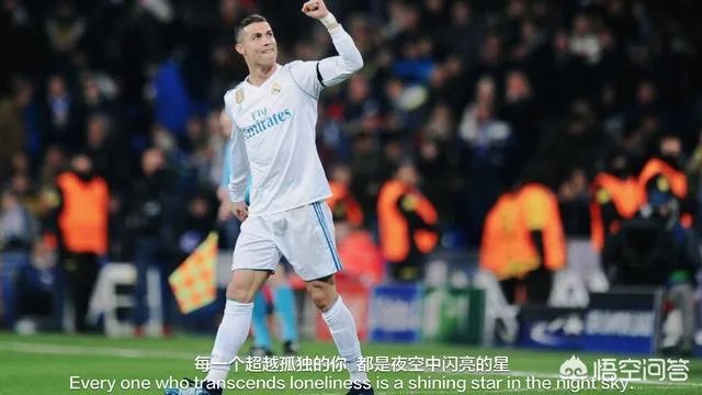 C罗在球员通道帅照