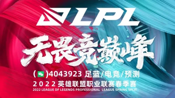 2022年南美世预赛阿根廷与厄瓜多尔比赛3月30日早7.30哪个频道直播