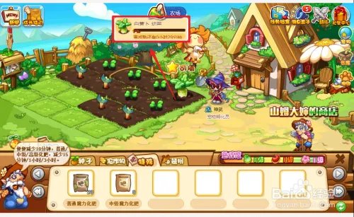 洛克王国木条怎么得