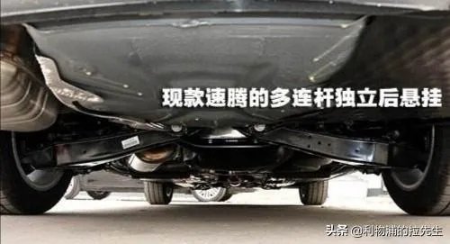 大众新速腾车性能怎么样？目前报价多少？