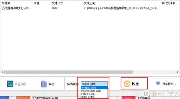 受够了广告和弹窗?这五款绿色软件肯定适合你