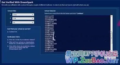 诺基亚Lumia 710越狱教程Lumia 710完美越狱教程