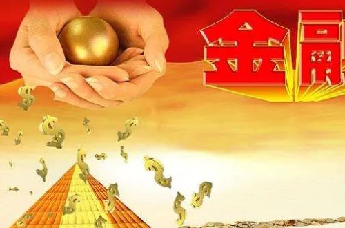 度小满贷款怎么样，靠谱吗？