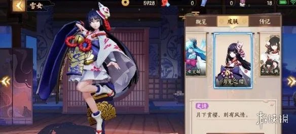 《决战平安京》神秘小屋怎么玩 神秘小屋玩法攻略