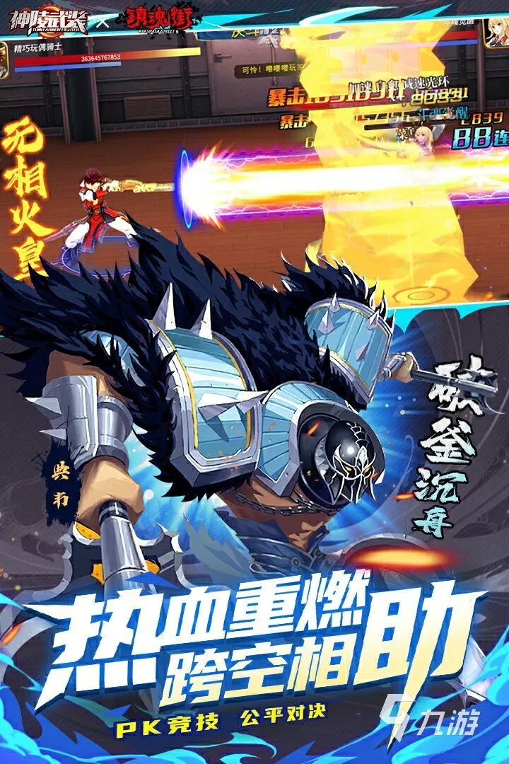 全新地下城手游排行榜前十名推荐2021 好玩的地下城题材的游戏有哪些