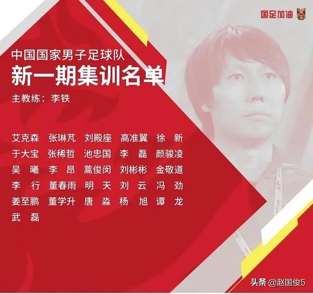 如果世预赛12强赛，中国队遭遇越南队，会怎么样？