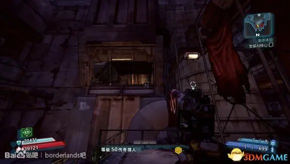 无主之地2 电网隐藏宝箱图文攻略 电网开关位置