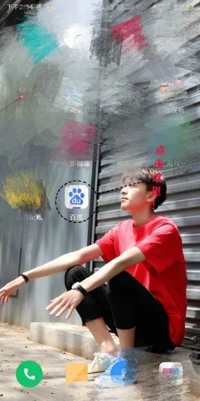 怎么识别一张头像是不是情头