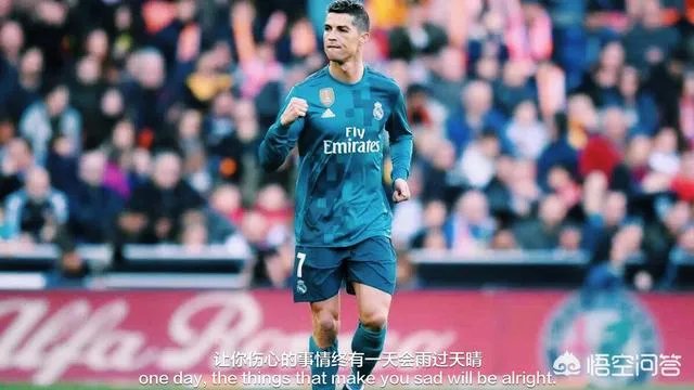 C罗在球员通道帅照