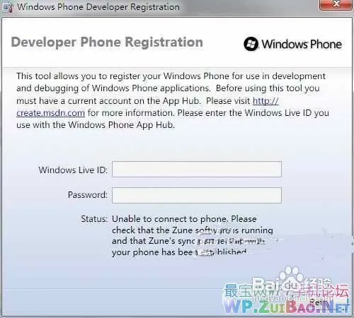 诺基亚Lumia 710越狱教程Lumia 710完美越狱教程