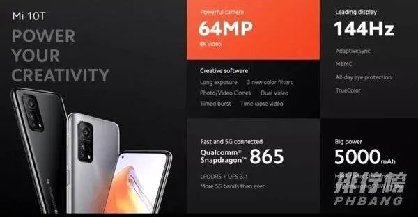 小米10t国内叫什么_小米10t国内版本