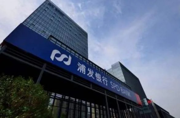 浦发银行如何回应马东起诉？