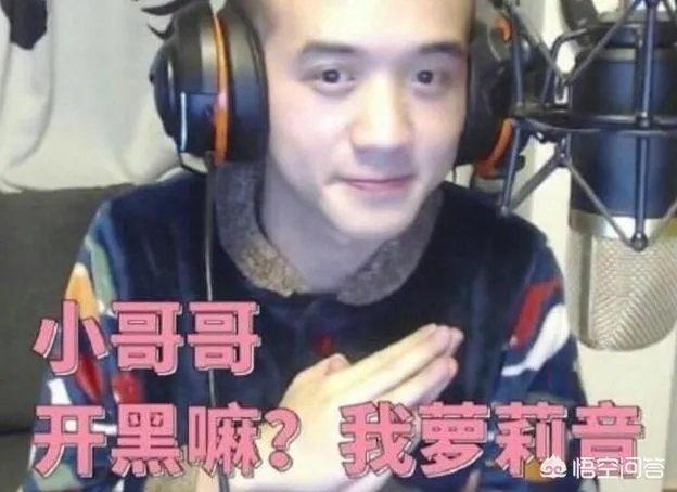 贝拉拉是谁，最近为什么这么火？听说他在工体被打了？