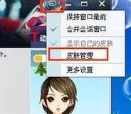 谁有qq聊天背景的图片，比较适合男生的， 分享几张