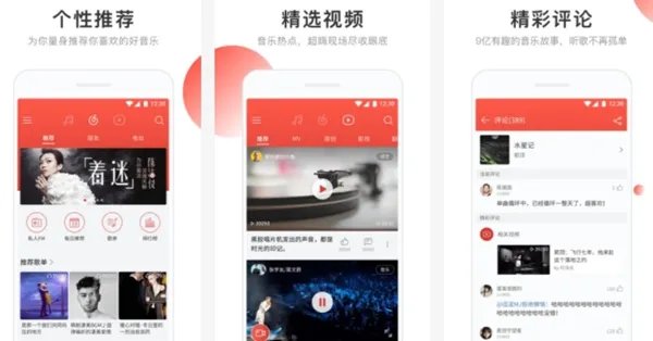 十大app排行榜2019,最热门的APP推荐