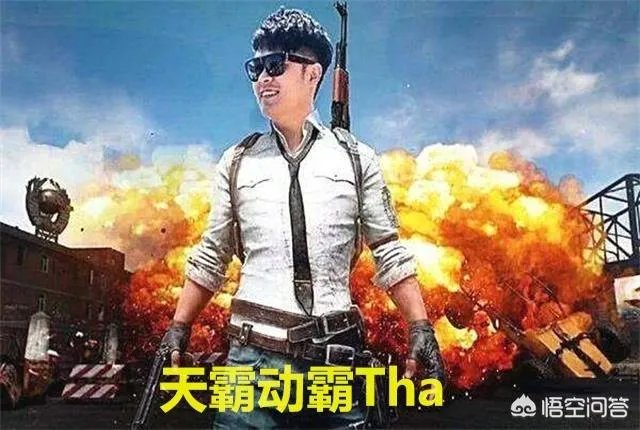 随便组了一支天霸战队，就在《绝地求生》WEGL上夺冠，陈赫真的是个天才吗？