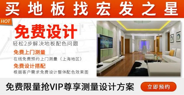 终于知道柚木地板为什么这么贵？