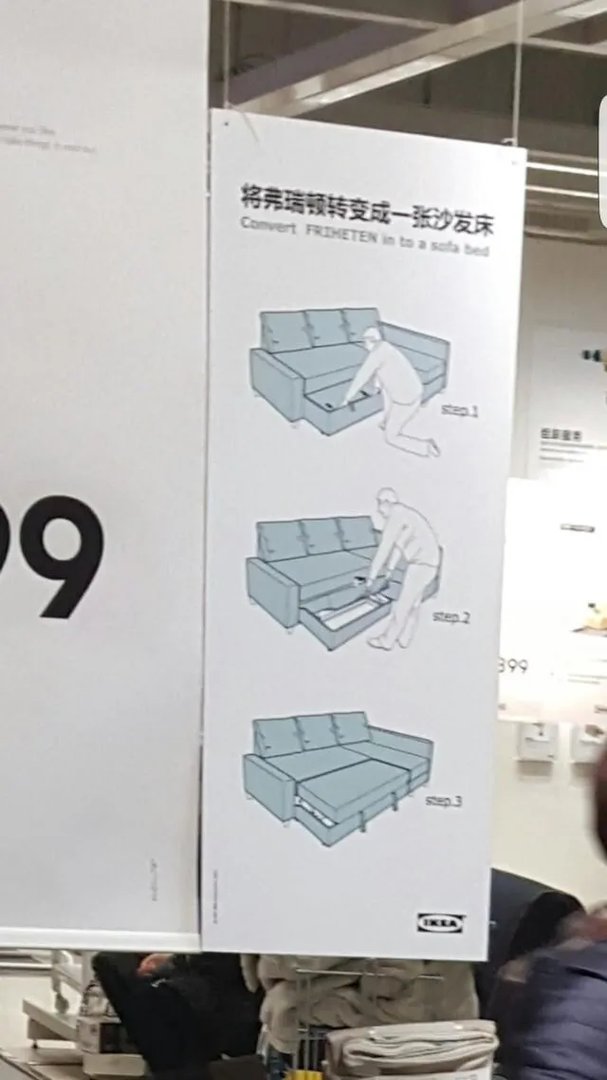 小户型适合什么样的沙发？