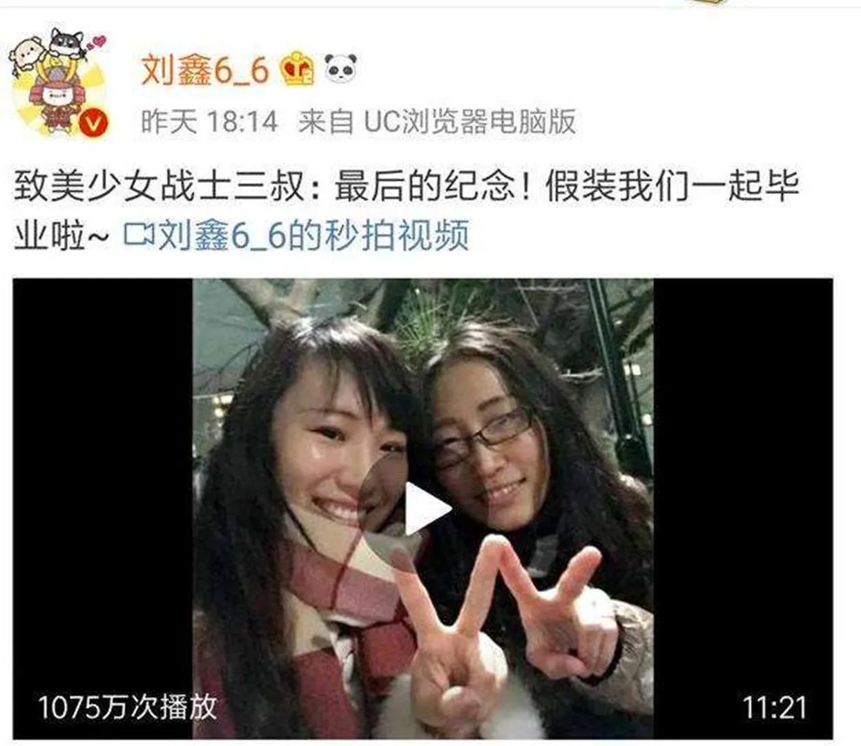 刘鑫发微博秀江歌照片，为什么她不肯消停而是各种蹭热度？