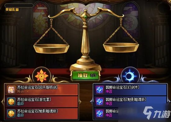 《DNF》4月22日更新内容一览 4月22日更新日志