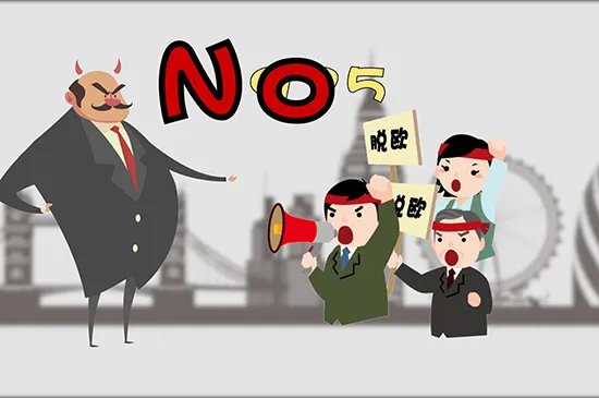 英国为什么要脱欧