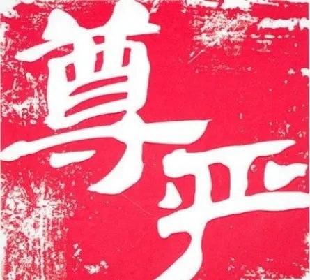 为了成功接受潜规则,是个人选择还是丧失尊严?