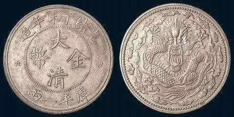 现在哪种钱币最值钱？