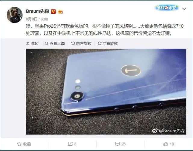 ���Pro2s��ô�� ���Pro2s�ò��� ���Pro2sֵ����ô��