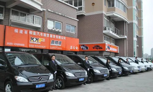 福州租婚车哪家好  福州十大汽车租赁公司排名
