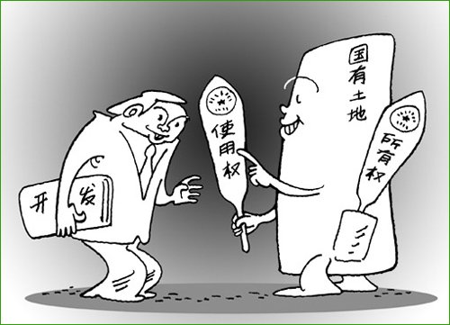 集体土地与国有土地的区别有哪些