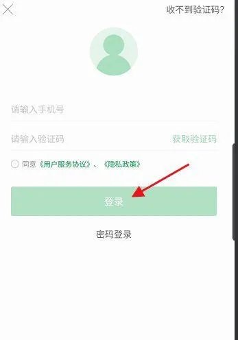 深圳地铁票价查询？