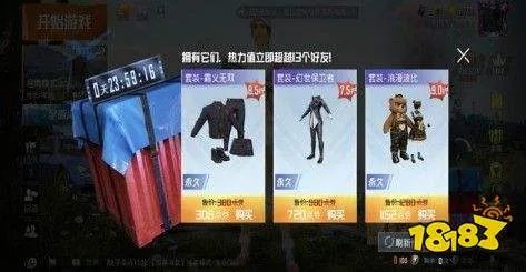 和平精英幸运空投有几次？刷幸运空投的次数分析[多图]