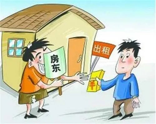 签租房合同注意事项有哪些