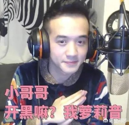 贝拉拉是谁，最近为什么这么火？听说他在工体被打了？
