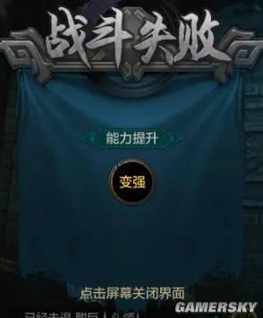 QQ华夏手游快速升级攻略 快速升级技巧