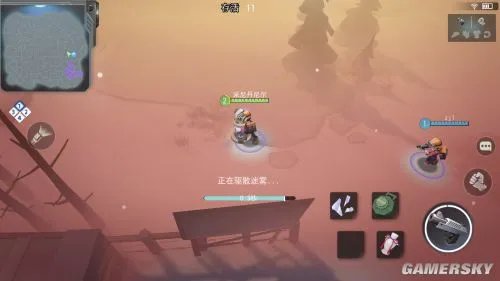 《迷雾求生》官网预约开启