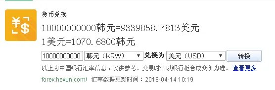 100亿韩元是多少人民币