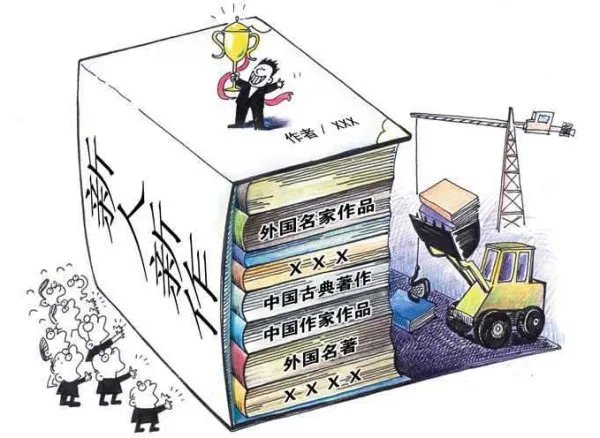 作文赛查出抄袭是怎么回事？