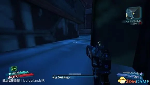 无主之地2 电网隐藏宝箱图文攻略 电网开关位置