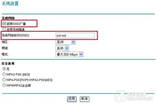 无线路由器密码破解：让无线网络更安全