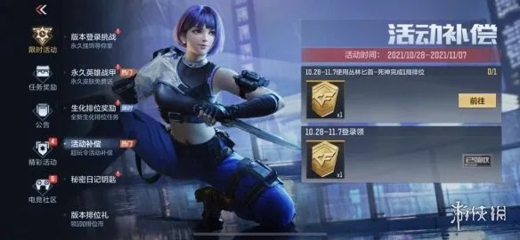 《CF手游》死神匕首怎么获得 死神匕首如何获取