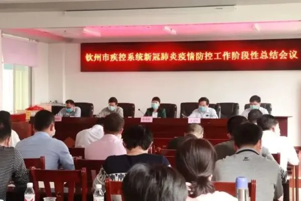 抗击新冠疫情表彰大会举办的意义是什么？