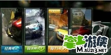 《天天飞车》最佳车辆排行 接力模式推荐