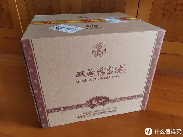 双沟珍宝坊君坊白酒怎么样