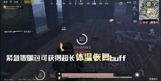 刺激战场极寒模式攻略 极寒模式怎么玩